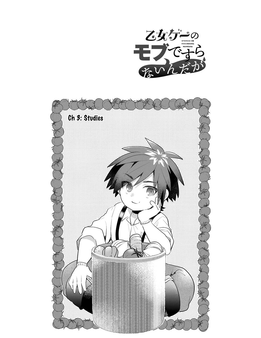 Otome Game No Mobu Desura Naindaga Chap 3 - Next Chap 4