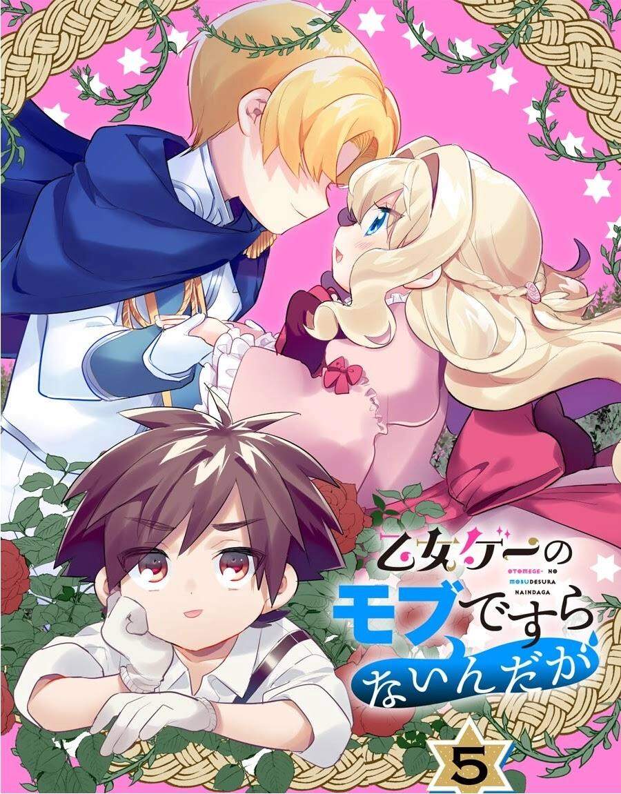 Otome Game No Mobu Desura Naindaga Chap 5 - Next Chap 6