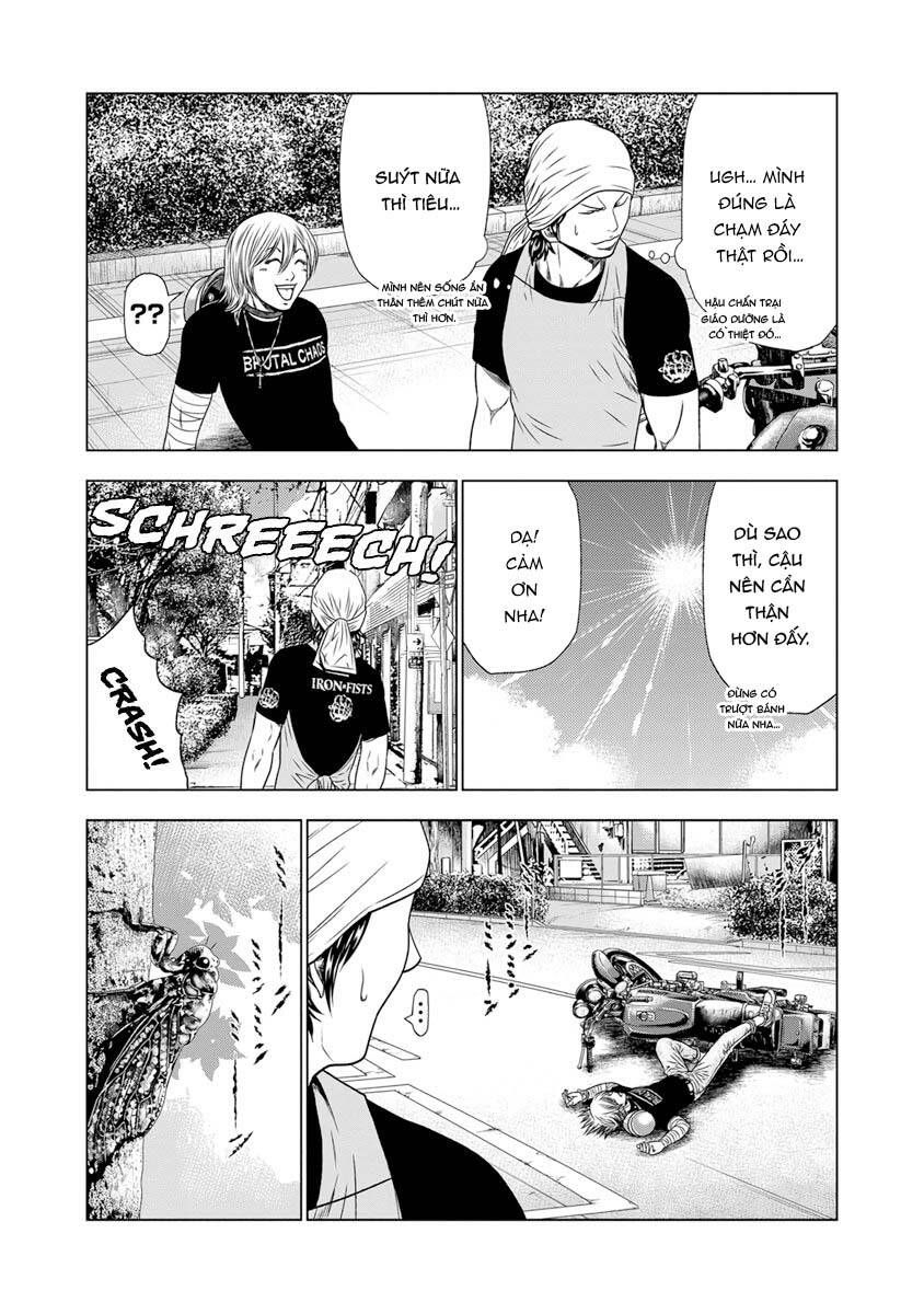 Out (Makoto Mizuta) Chap 171 - Next Chap 172