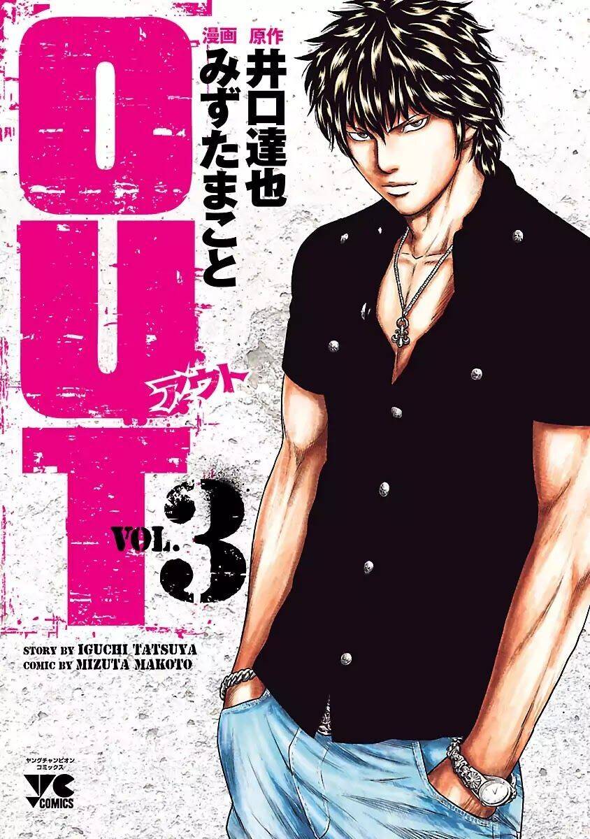 Out (Makoto Mizuta) Chap 19 - Next Chap 20