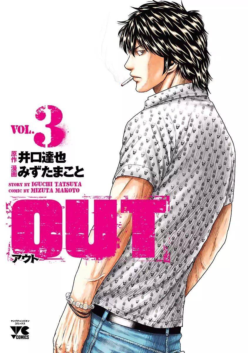 Out (Makoto Mizuta) Chap 19 - Next Chap 20