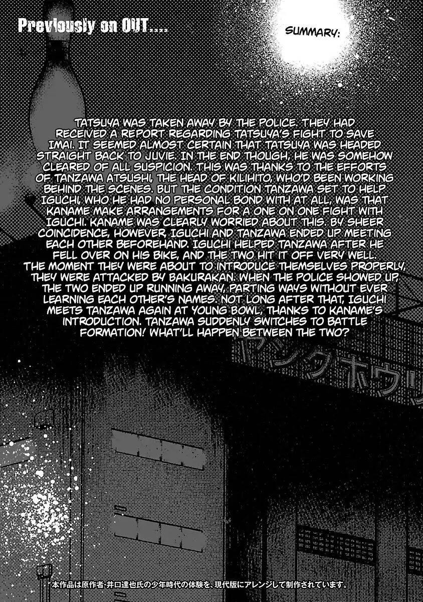 Out (Makoto Mizuta) Chap 19 - Next Chap 20