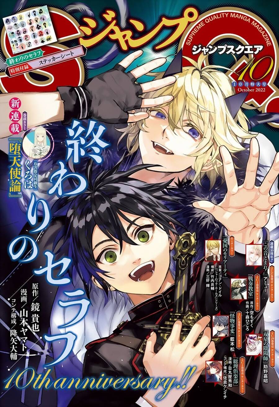 Owari No Seraph Chap 118 - Next Chap 119