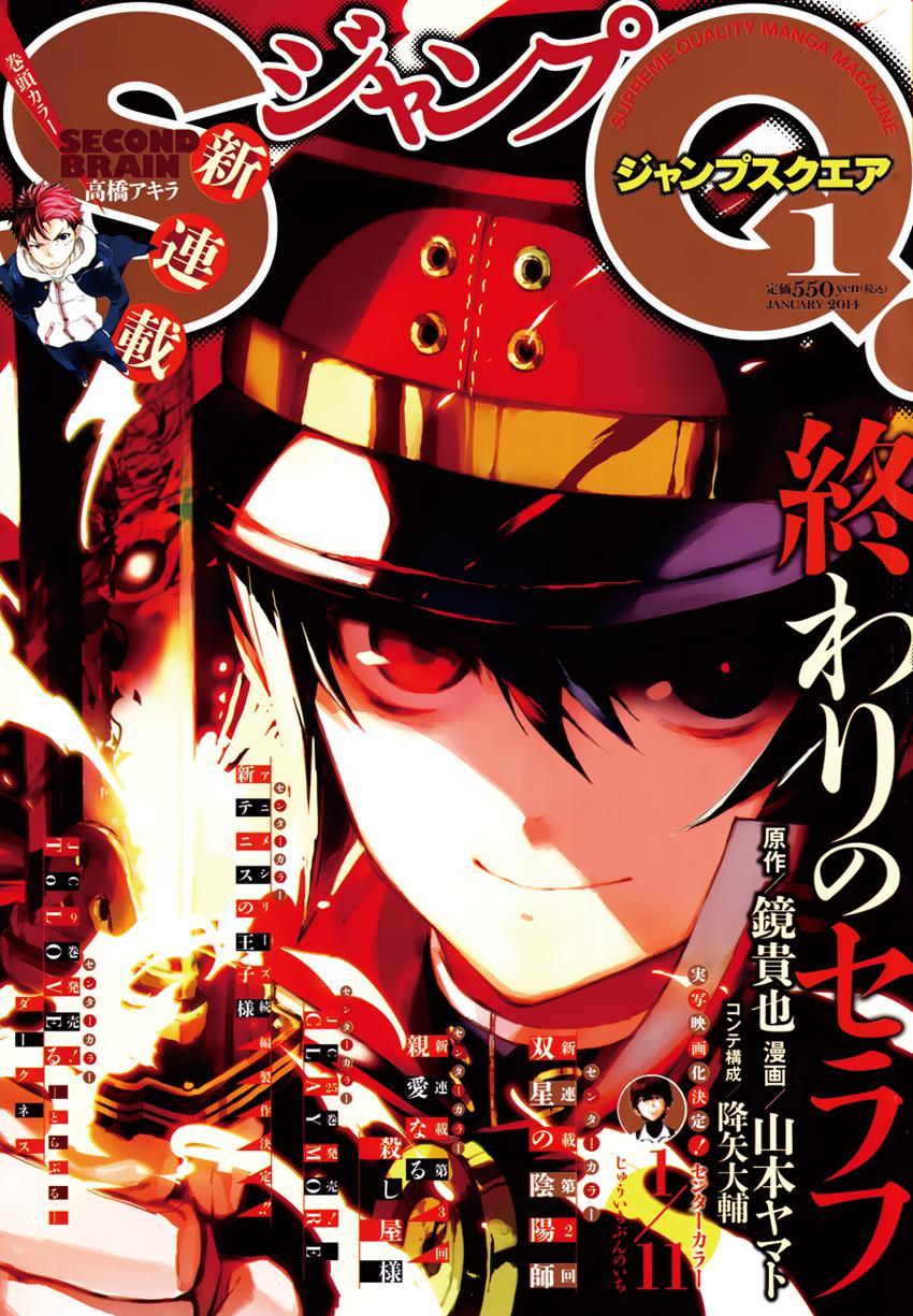 Owari No Seraph Chap 16 - Next Chap 17