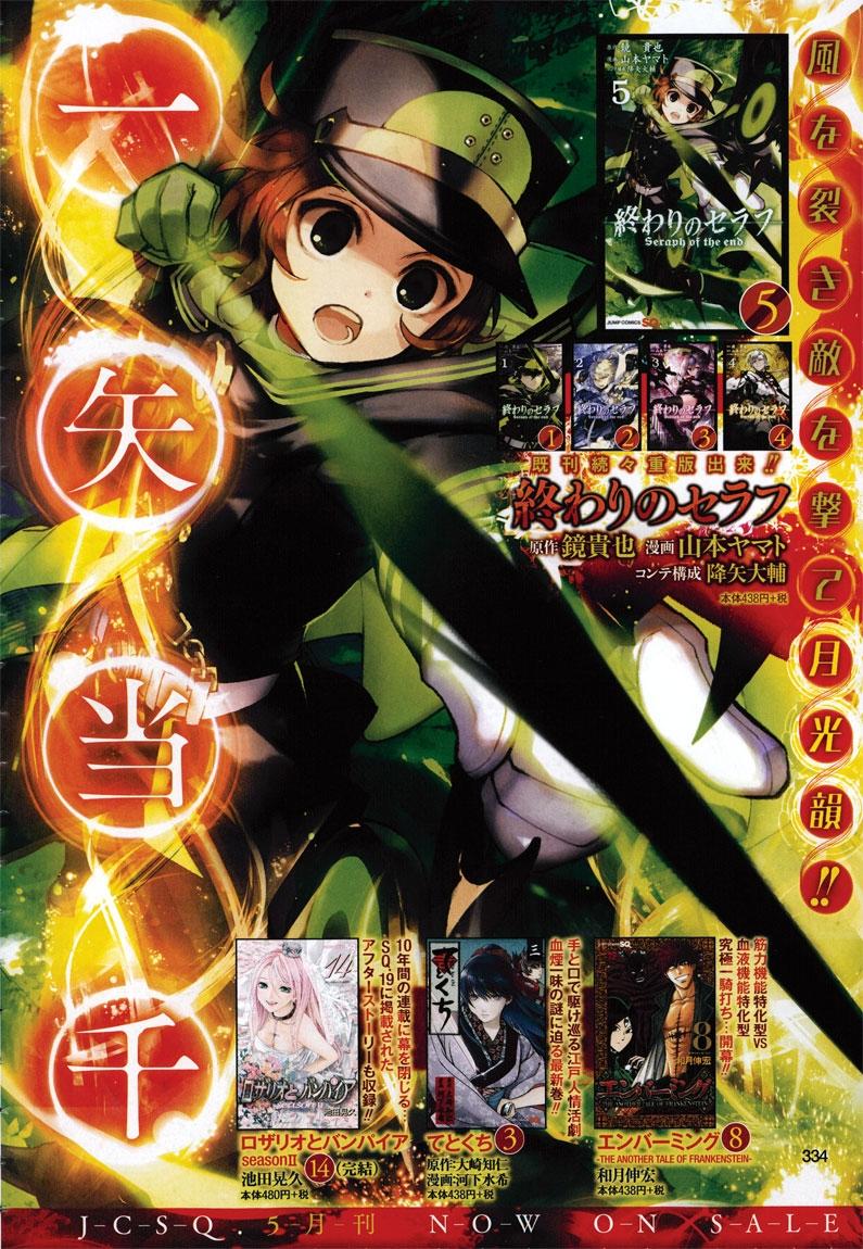 Owari No Seraph Chap 21 - Next Chap 22