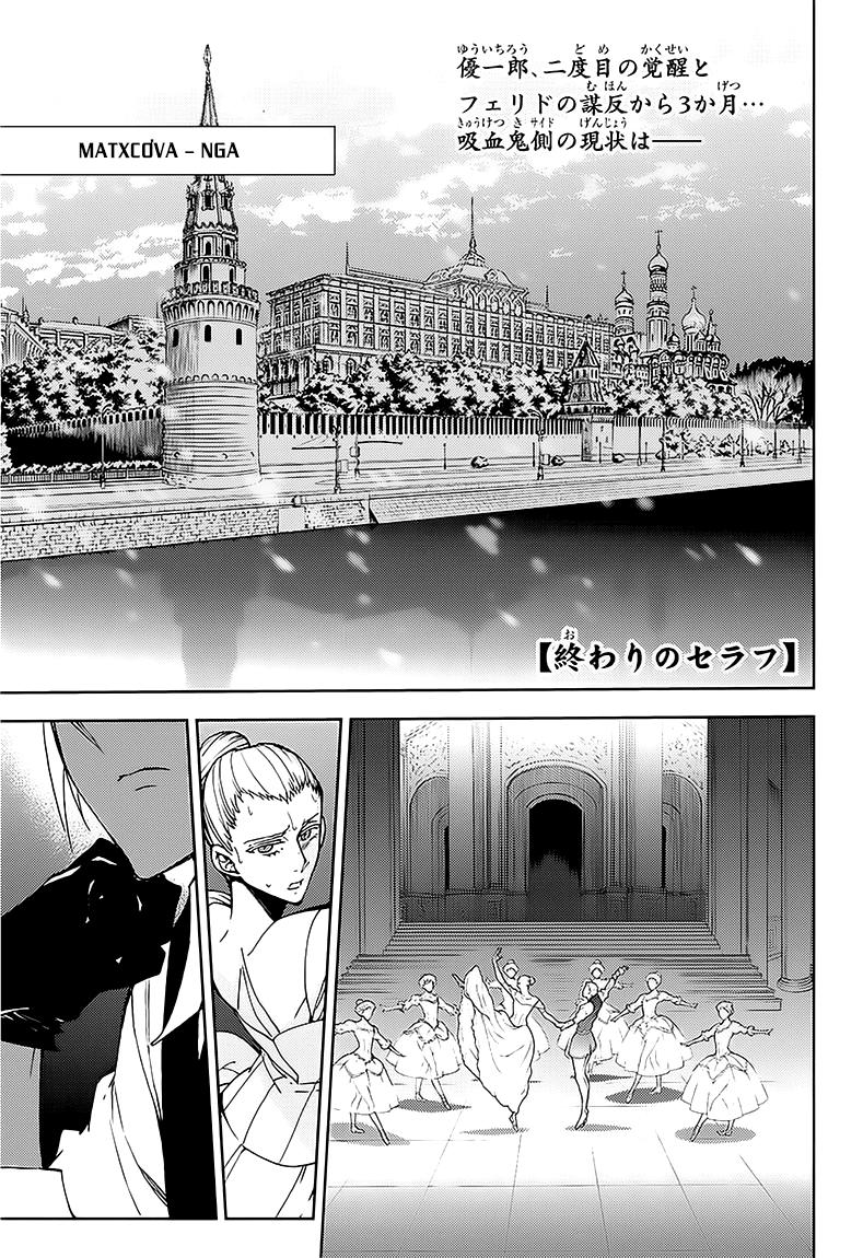Owari No Seraph Chap 42 - Next Chap 43