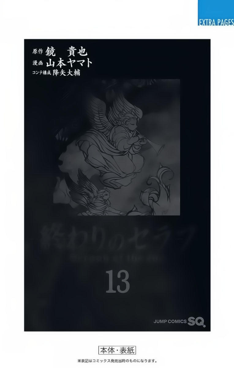 Owari No Seraph Chap 51 - Next Chap 52