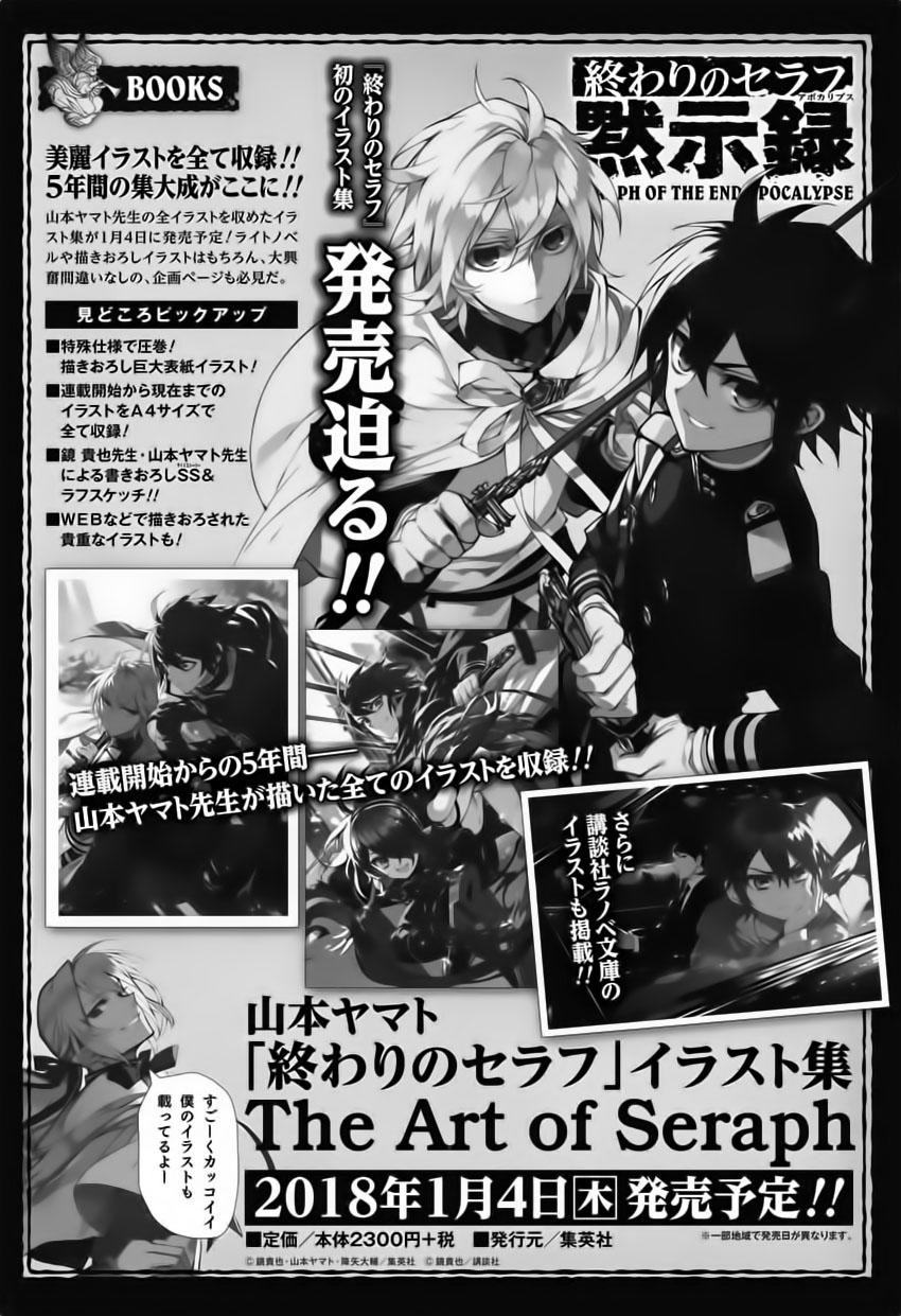 Owari No Seraph Chap 63 - Next Chap 64