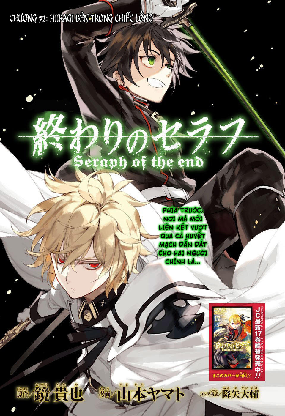 Owari No Seraph Chap 72 - Next Chap 73