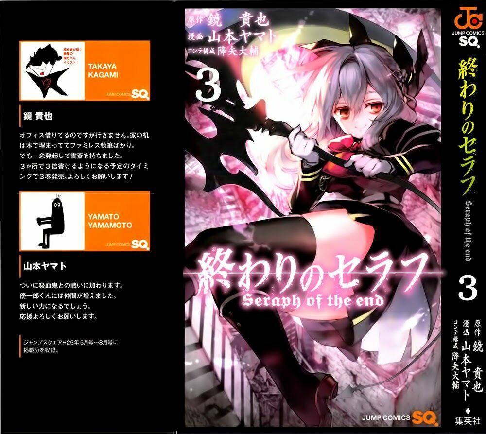 Owari No Seraph Chap 8 - Next Chap 9