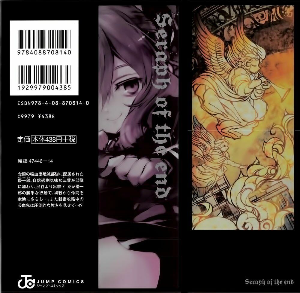 Owari No Seraph Chap 8 - Next Chap 9