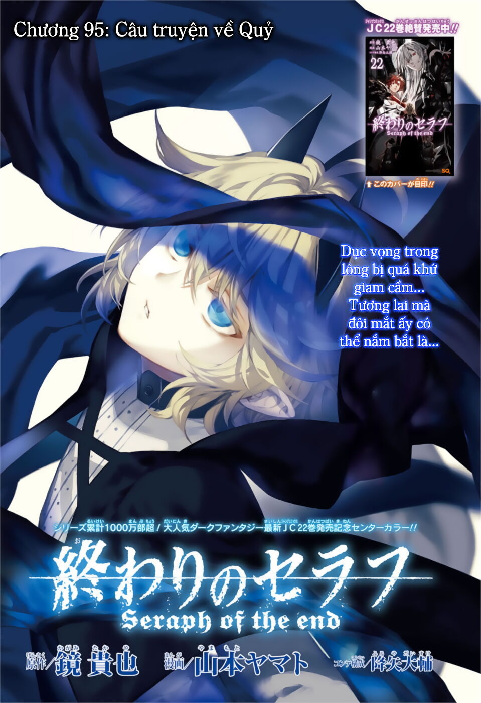 Owari No Seraph Chap 95 - Next Chap 96