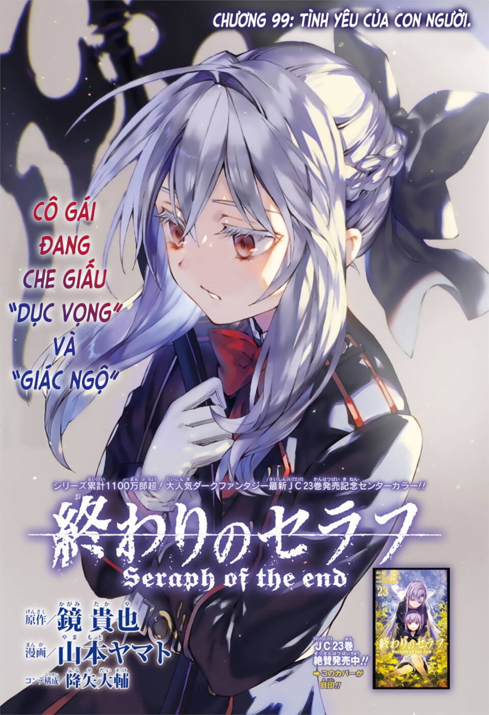 Owari No Seraph Chap 99 - Next Chap 100