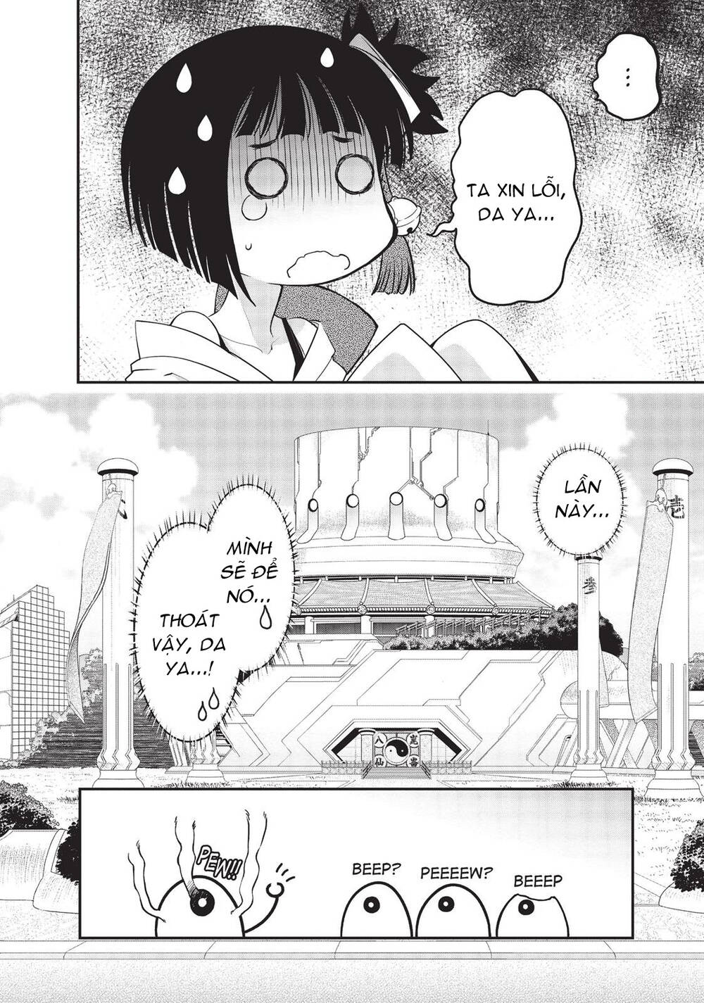 Pandora Trong Vỏ Màu Đỏ Thẫm: Tro Ma Chap 11 - Next Chap 12