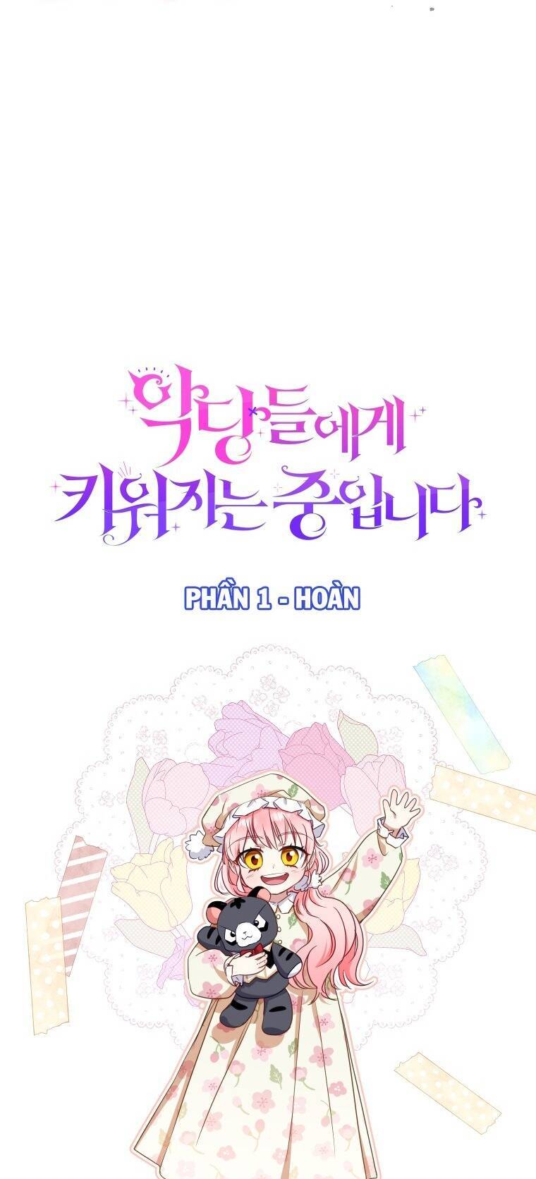 Papa Tôi Là Bạo Chúa Ác Ma Chap 56 - Next Chap 57
