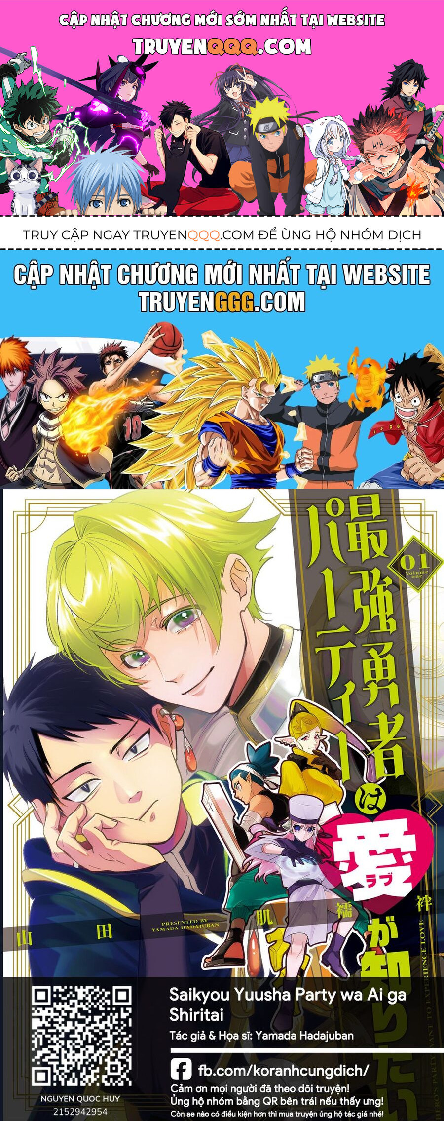 Party Anh Hùng Muốn Trải Nghiệm Bị Tình Yêu Quật Chap 17 - Next Chap 18