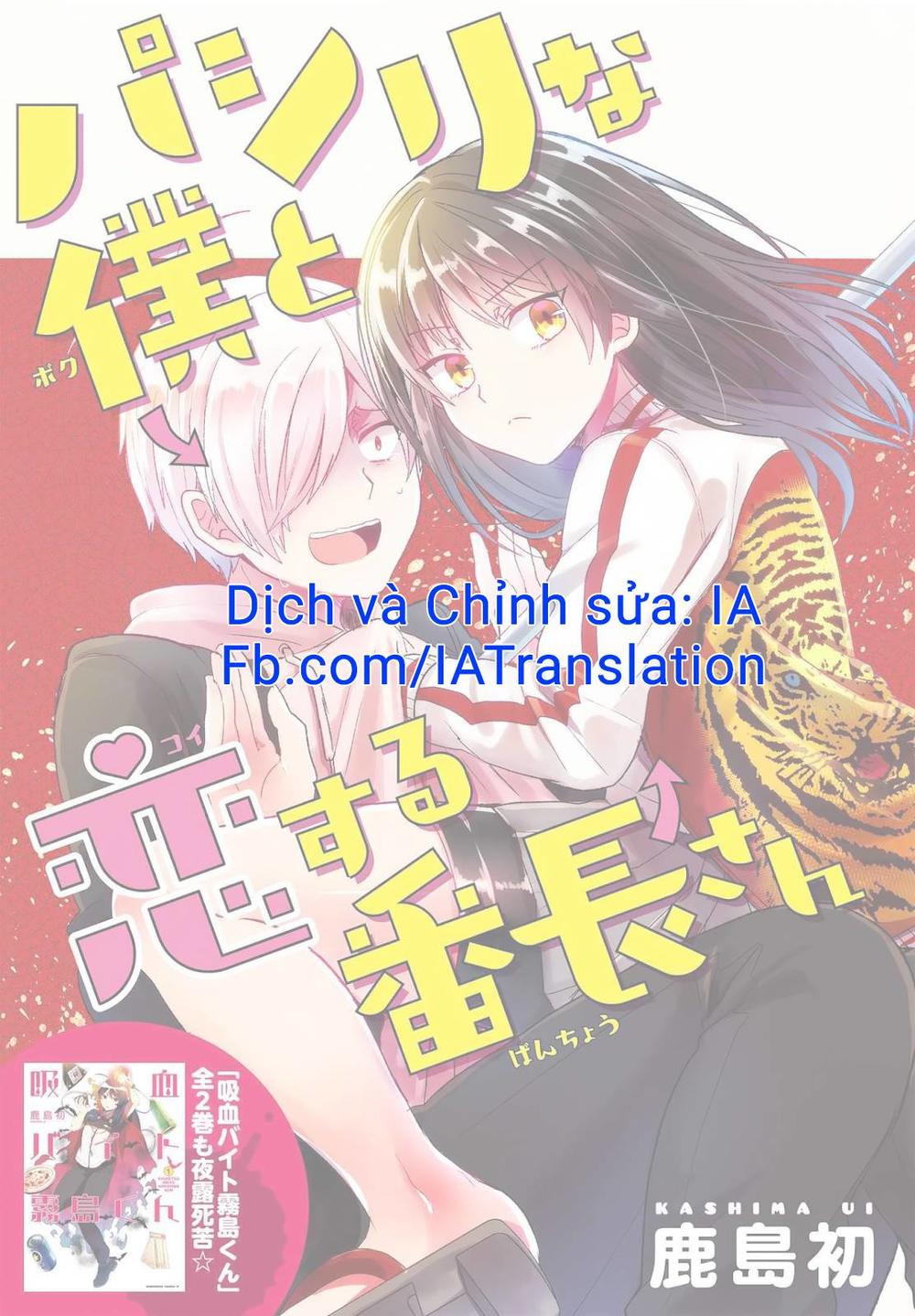 Pashiri Na Boku To Koisuru Banchou Chap 1 - Next Chap 2