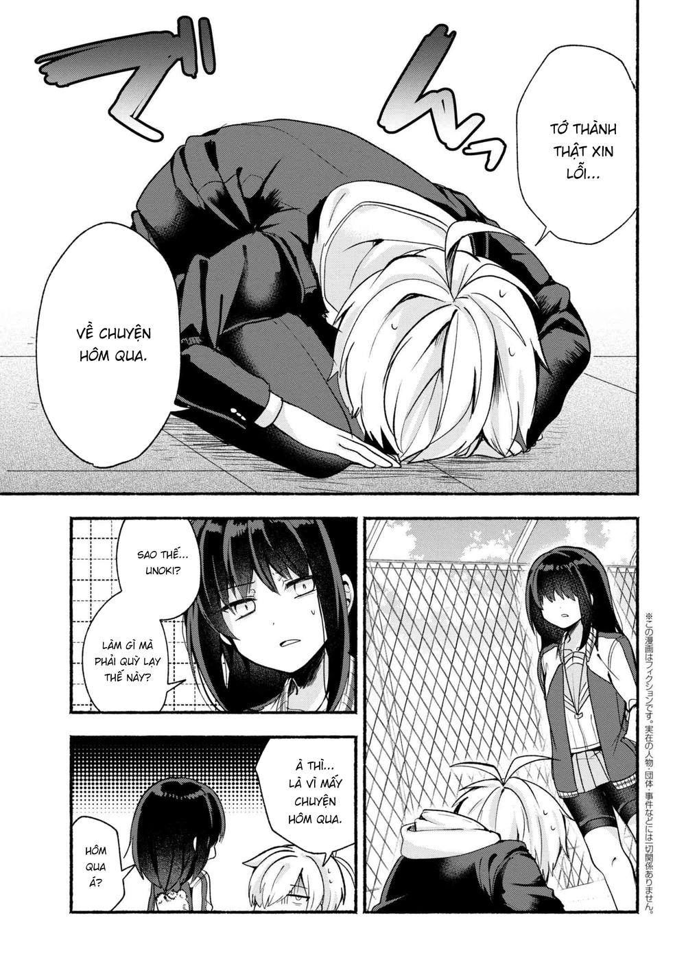 Pashiri Na Boku To Koisuru Banchou Chap 17 - Next Chap 18