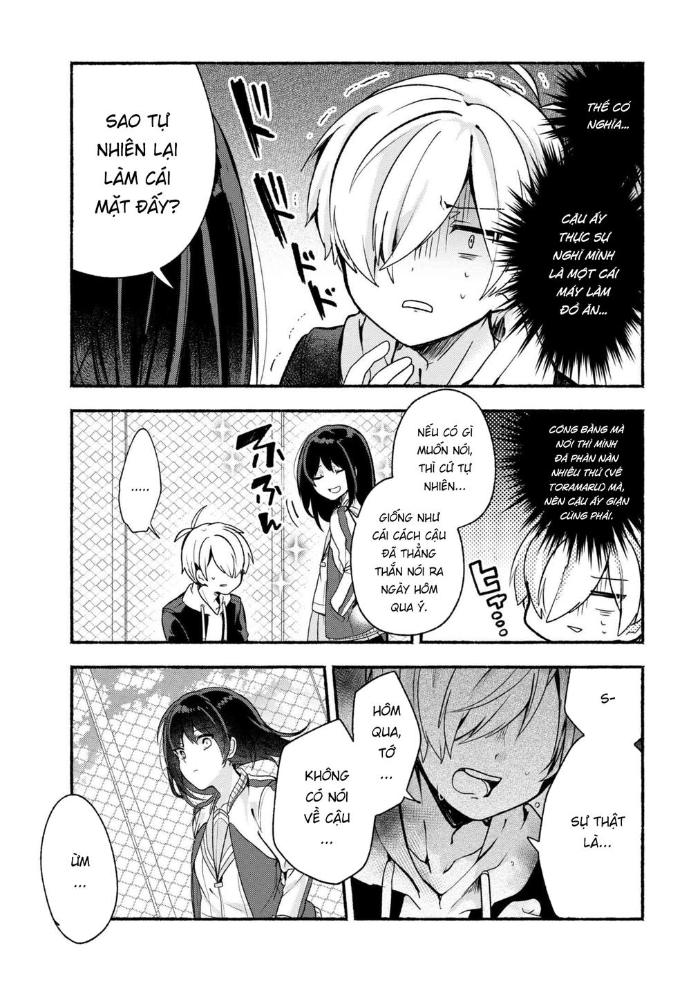 Pashiri Na Boku To Koisuru Banchou Chap 17 - Next Chap 18
