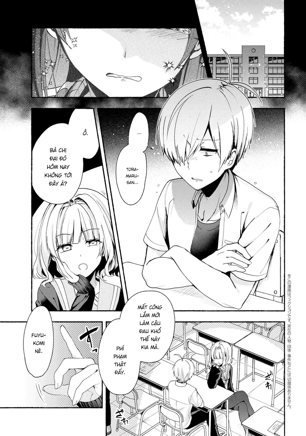 Pashiri Na Boku To Koisuru Banchou Chap 39 - Next Chap 40