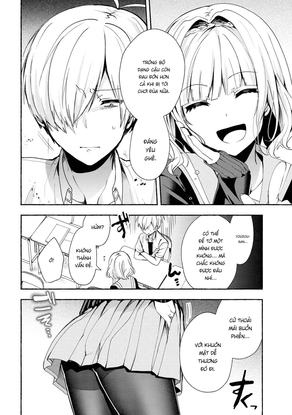 Pashiri Na Boku To Koisuru Banchou Chap 39 - Next Chap 40