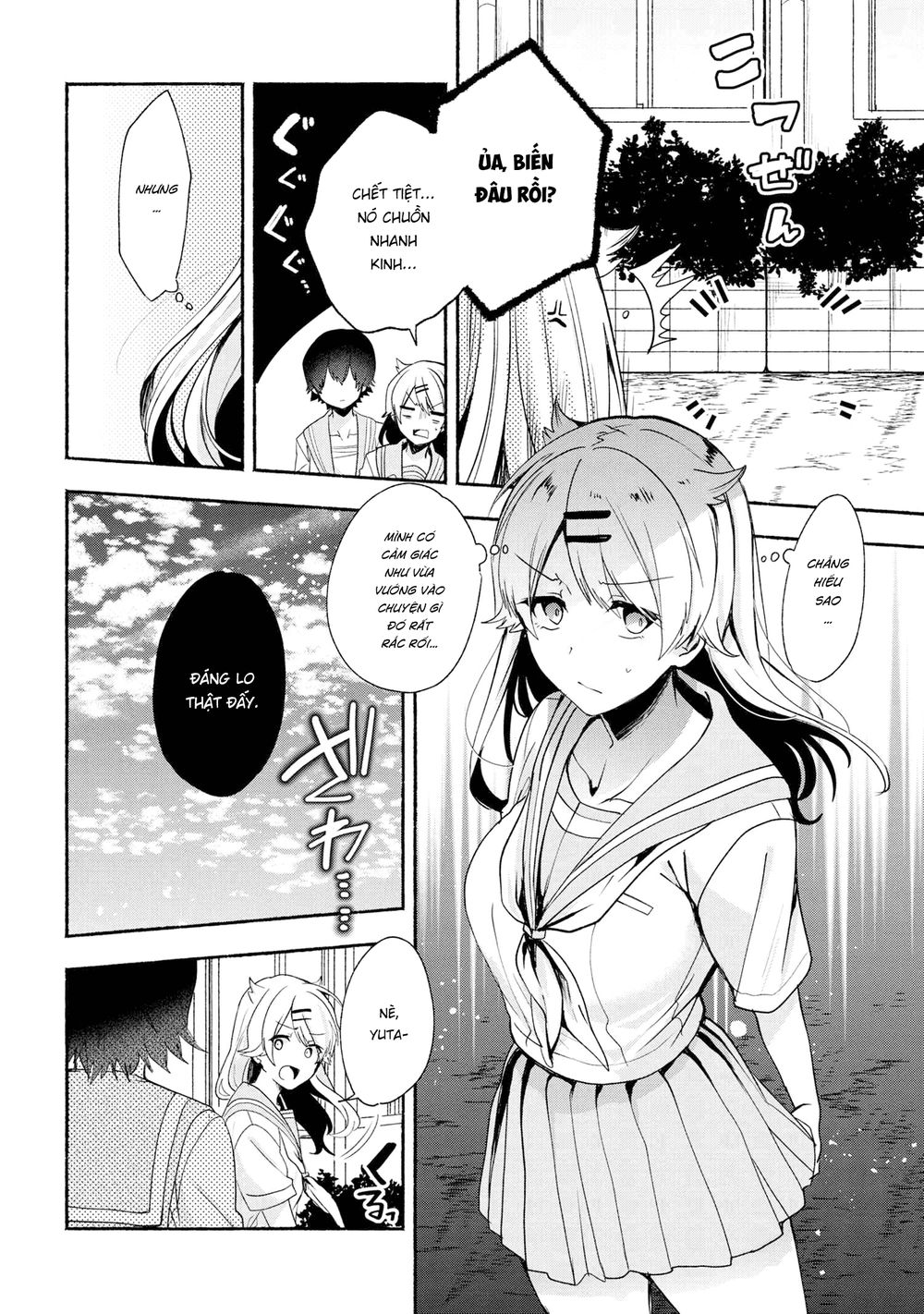 Pashiri Na Boku To Koisuru Banchou Chap 39 - Next Chap 40