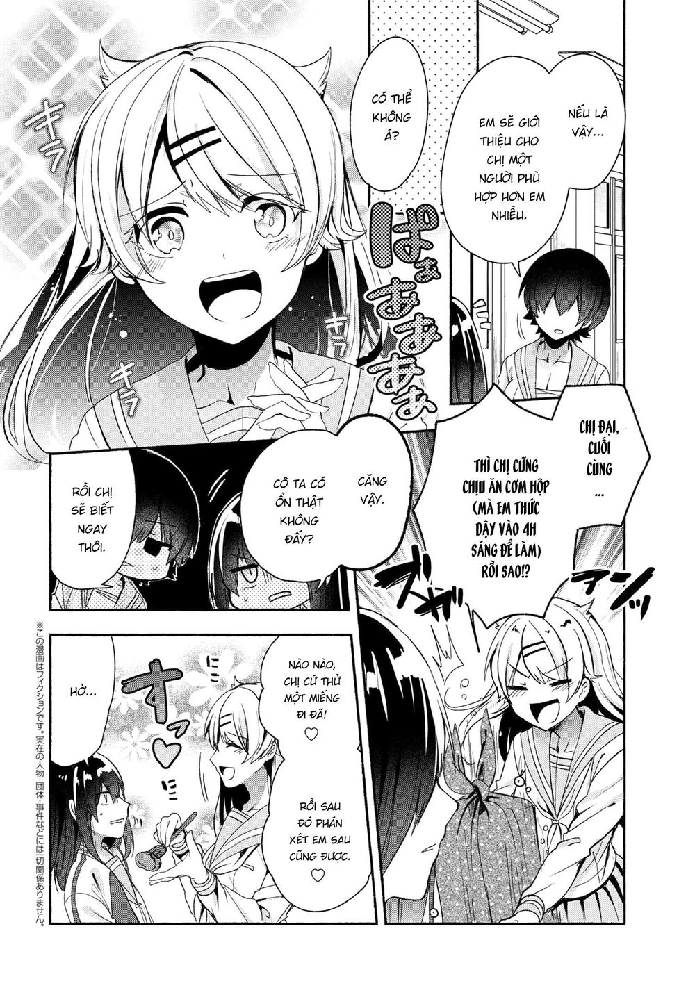 Pashiri Na Boku To Koisuru Banchou Chap 46 - Next Chap 47