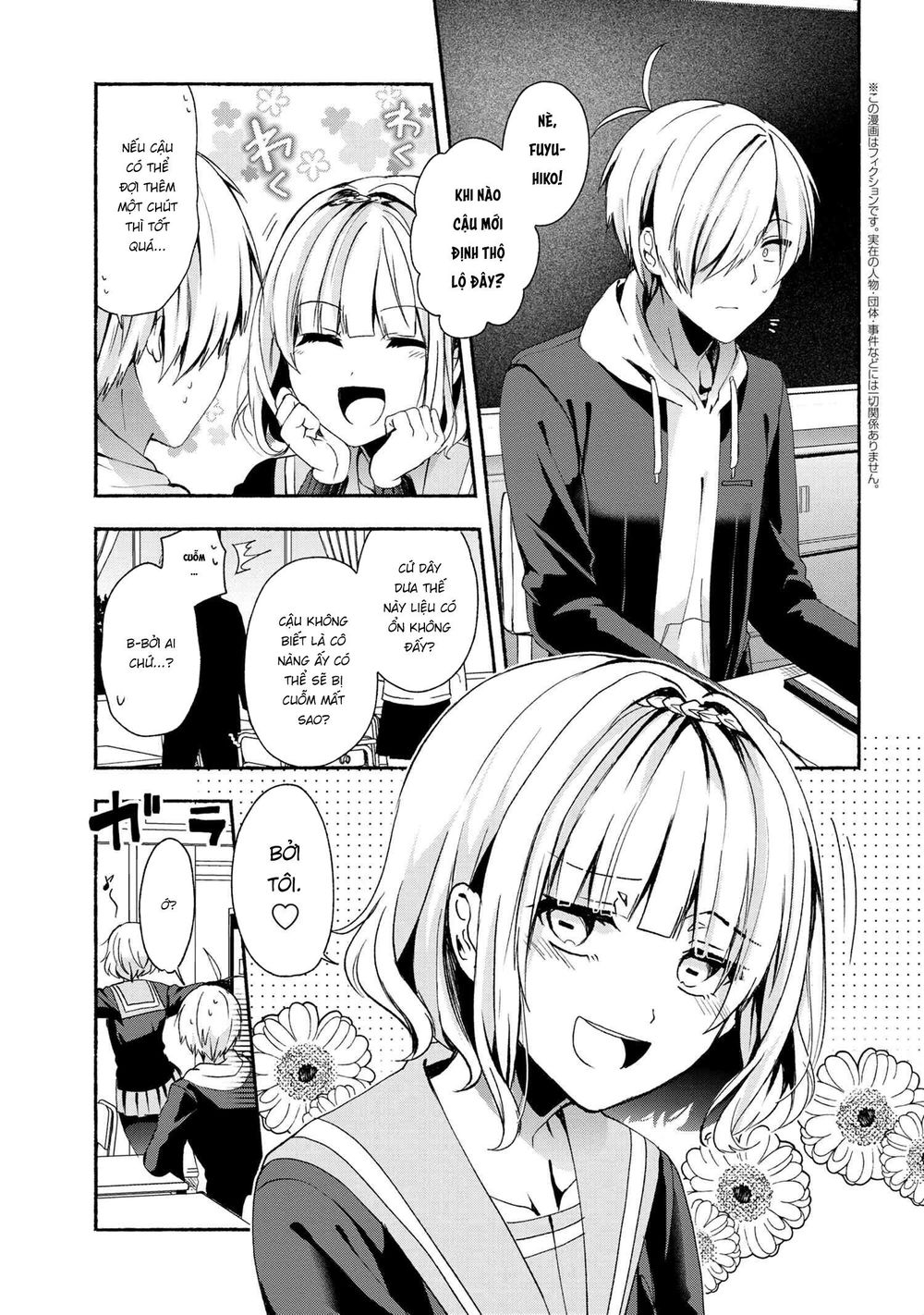 Pashiri Na Boku To Koisuru Banchou Chap 47 - Next Chap 48