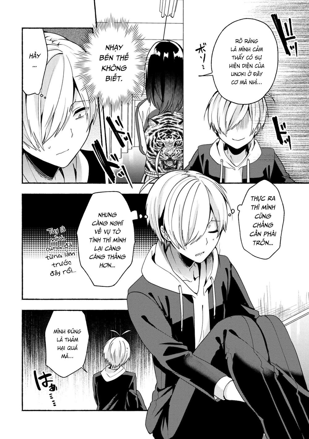 Pashiri Na Boku To Koisuru Banchou Chap 48 - Next Chap 49