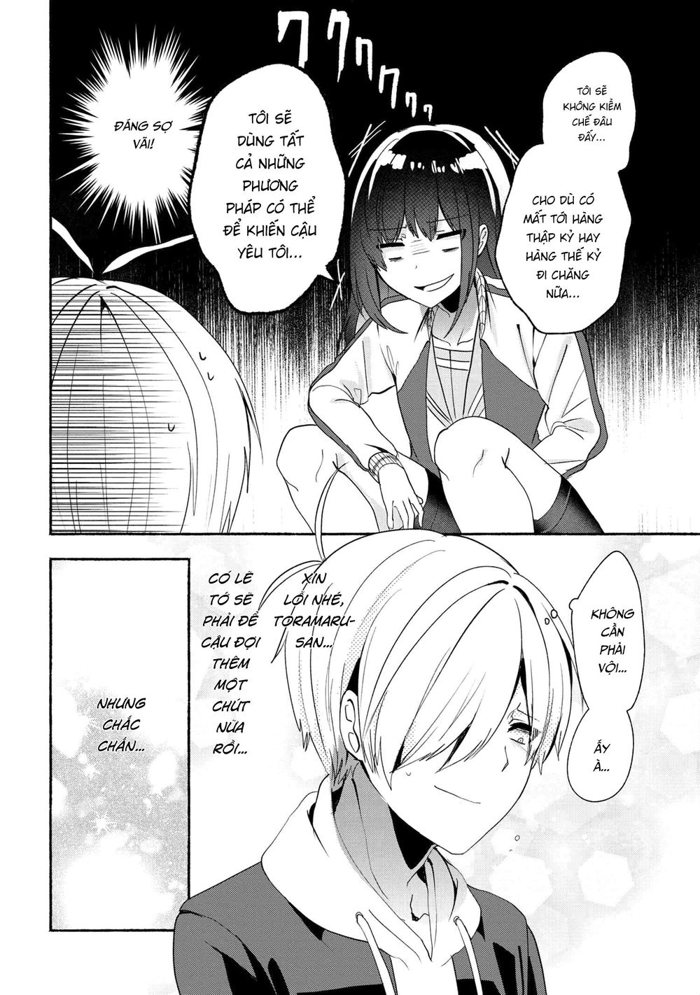 Pashiri Na Boku To Koisuru Banchou Chap 48 - Next Chap 49
