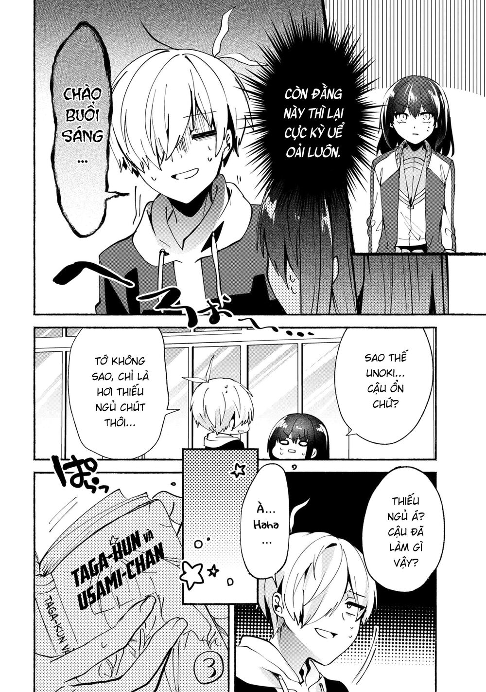 Pashiri Na Boku To Koisuru Banchou Chap 72 - Next Chap 73