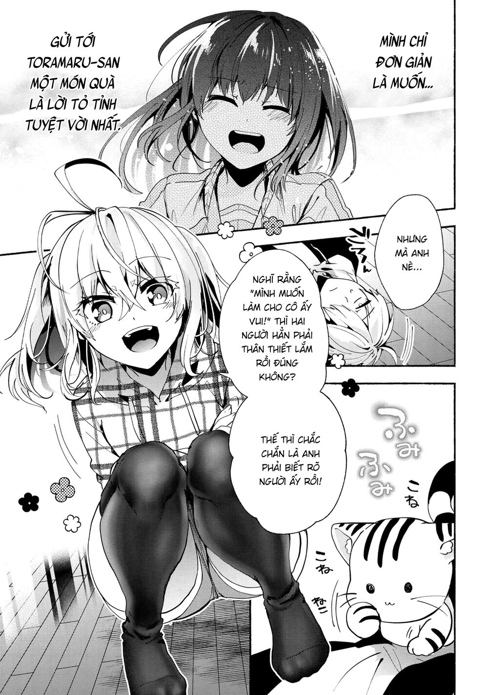 Pashiri Na Boku To Koisuru Banchou Chap 72 - Next Chap 73