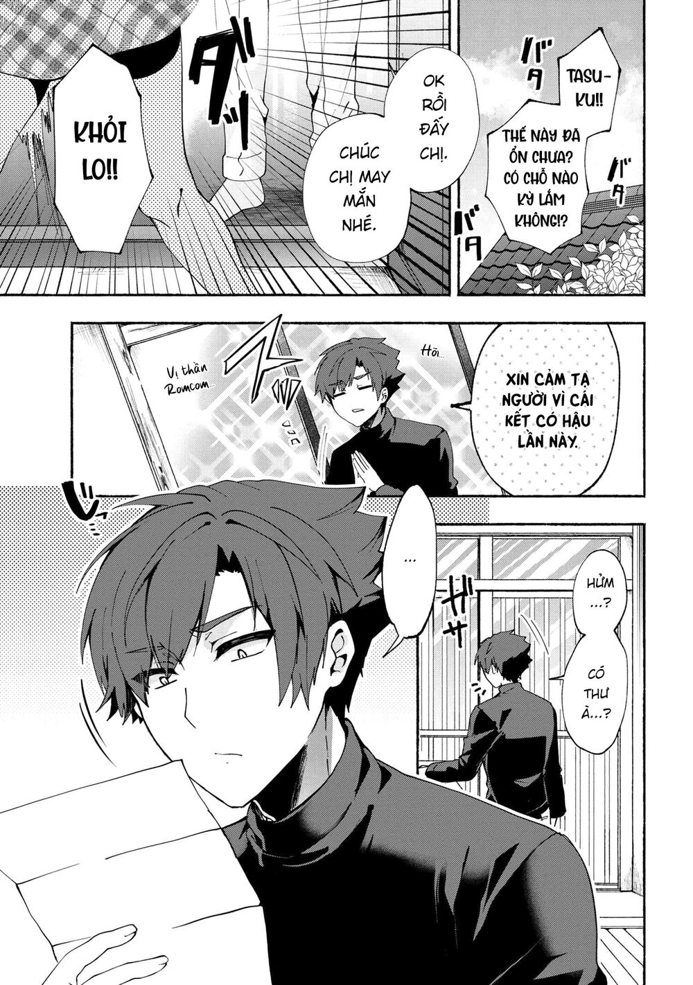 Pashiri Na Boku To Koisuru Banchou Chap 73 - Next Chap 74