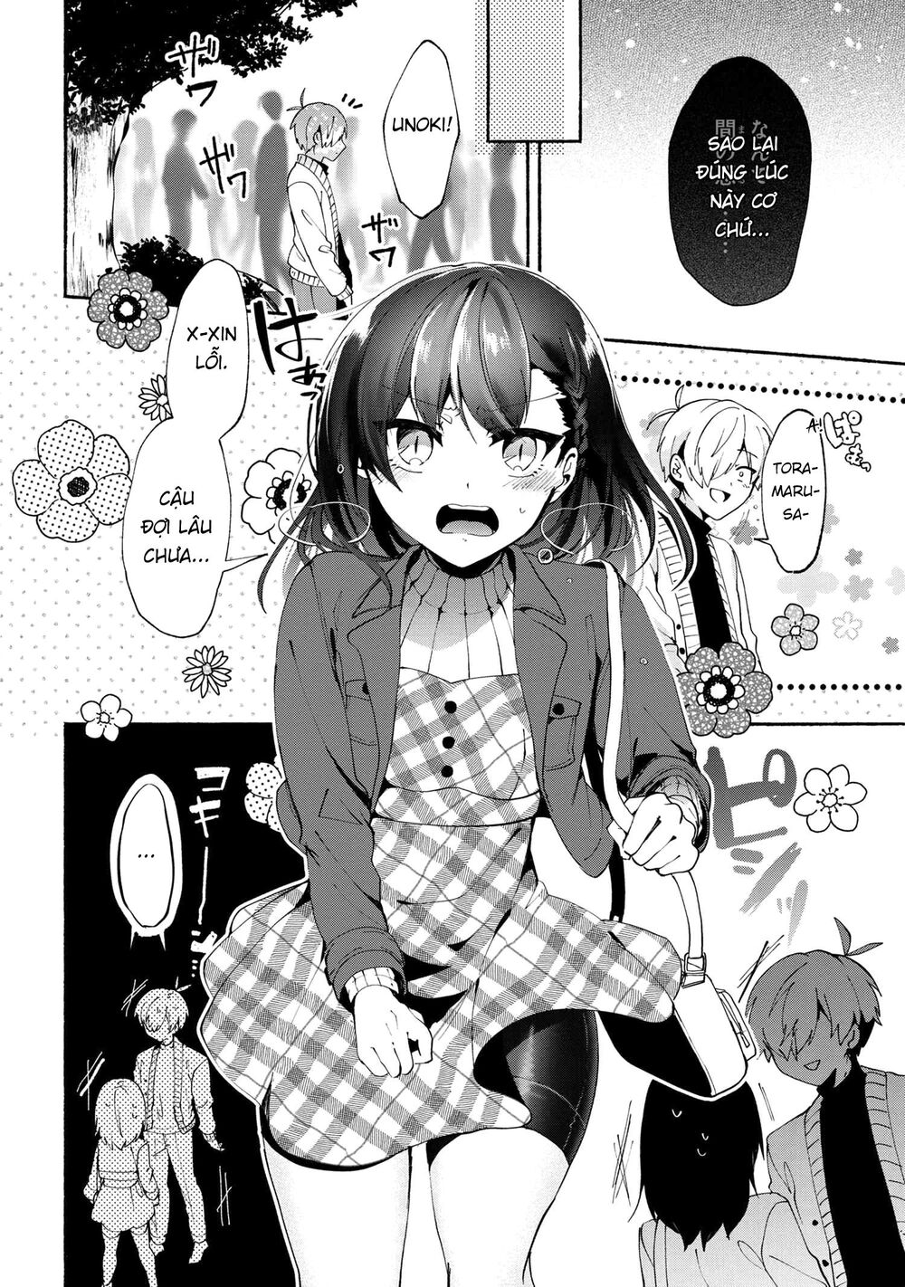 Pashiri Na Boku To Koisuru Banchou Chap 73 - Next Chap 74
