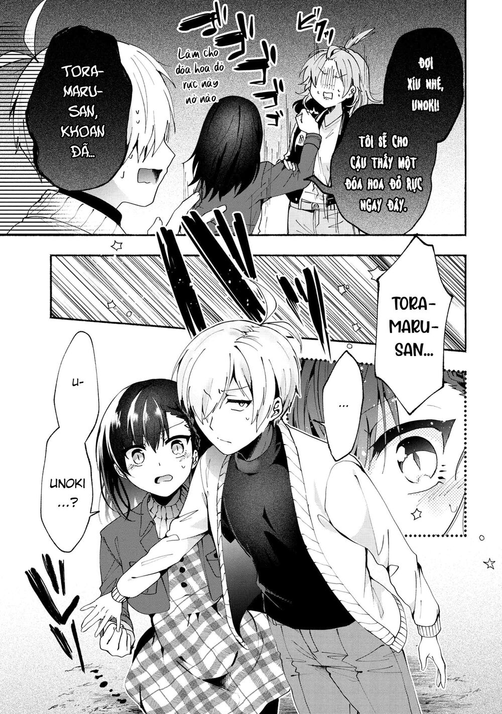 Pashiri Na Boku To Koisuru Banchou Chap 73 - Next Chap 74