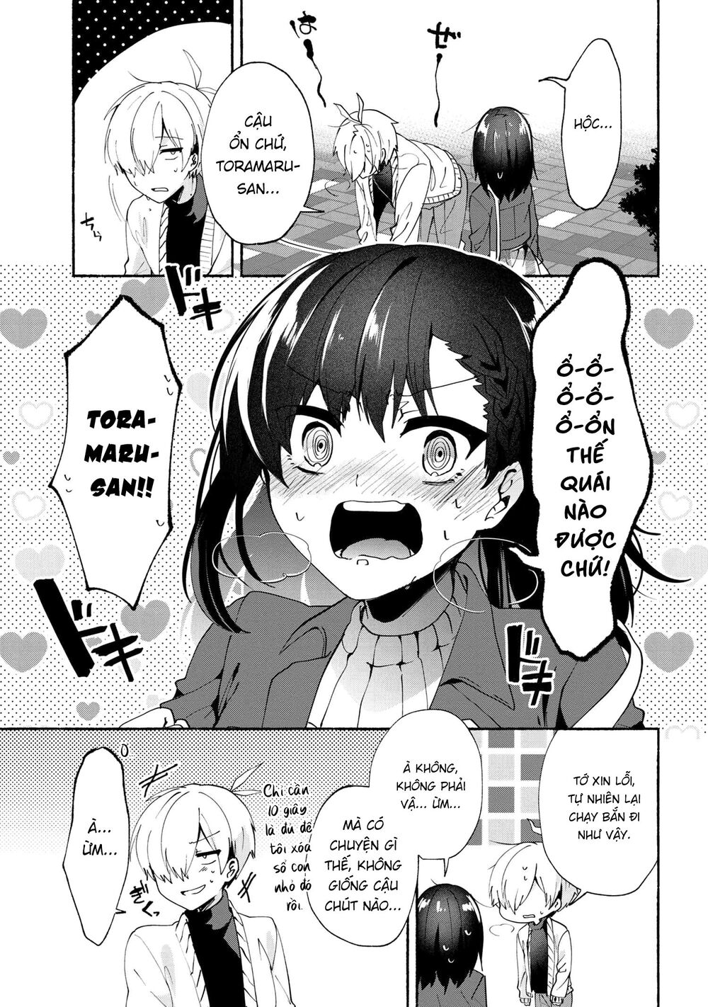Pashiri Na Boku To Koisuru Banchou Chap 73 - Next Chap 74