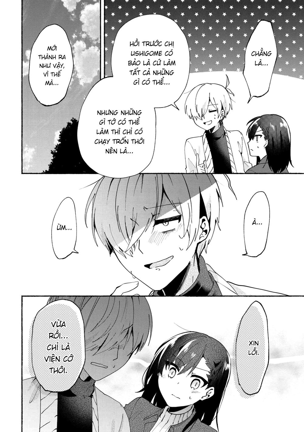 Pashiri Na Boku To Koisuru Banchou Chap 73 - Next Chap 74