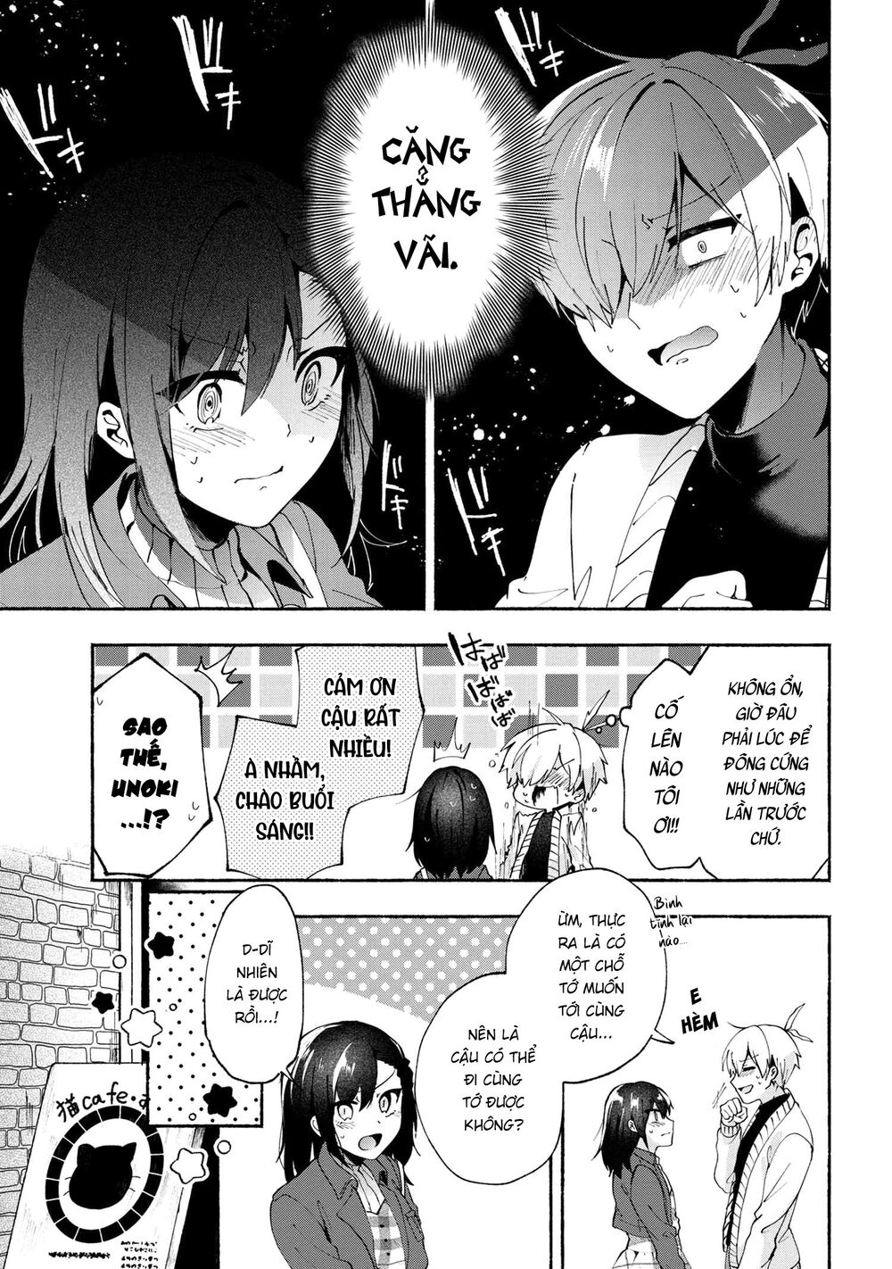 Pashiri Na Boku To Koisuru Banchou Chap 73 - Next Chap 74