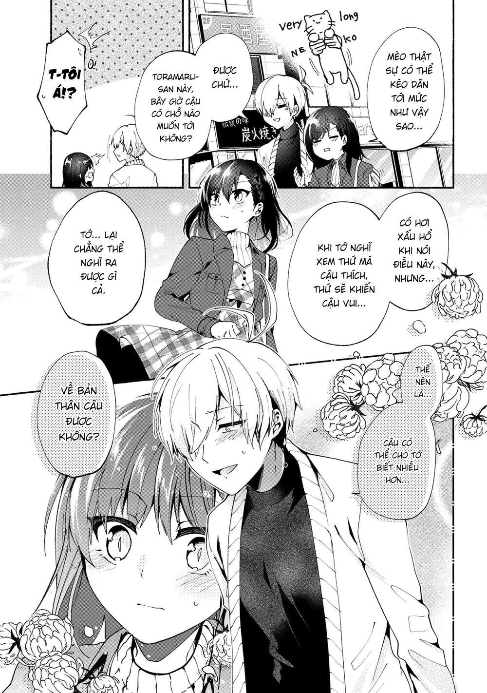 Pashiri Na Boku To Koisuru Banchou Chap 73 - Next Chap 74