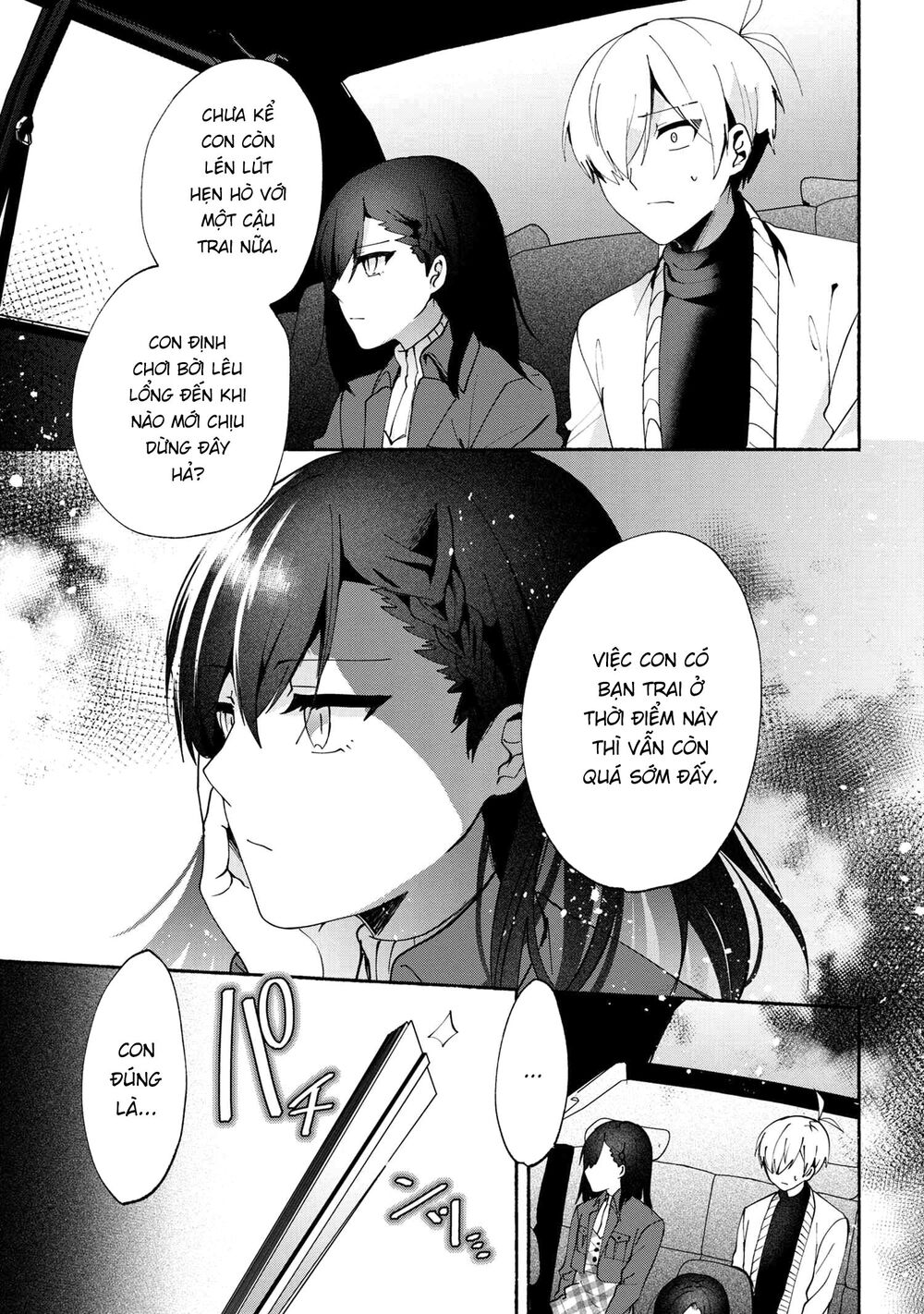 Pashiri Na Boku To Koisuru Banchou Chap 74 - Next Chap 75