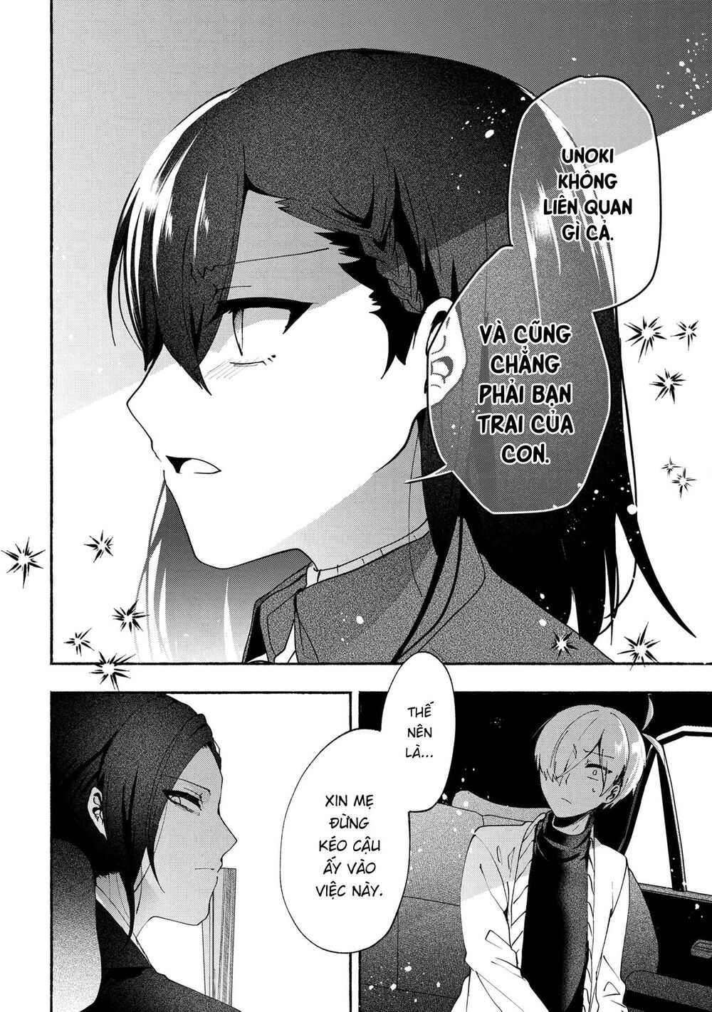 Pashiri Na Boku To Koisuru Banchou Chap 74 - Next Chap 75
