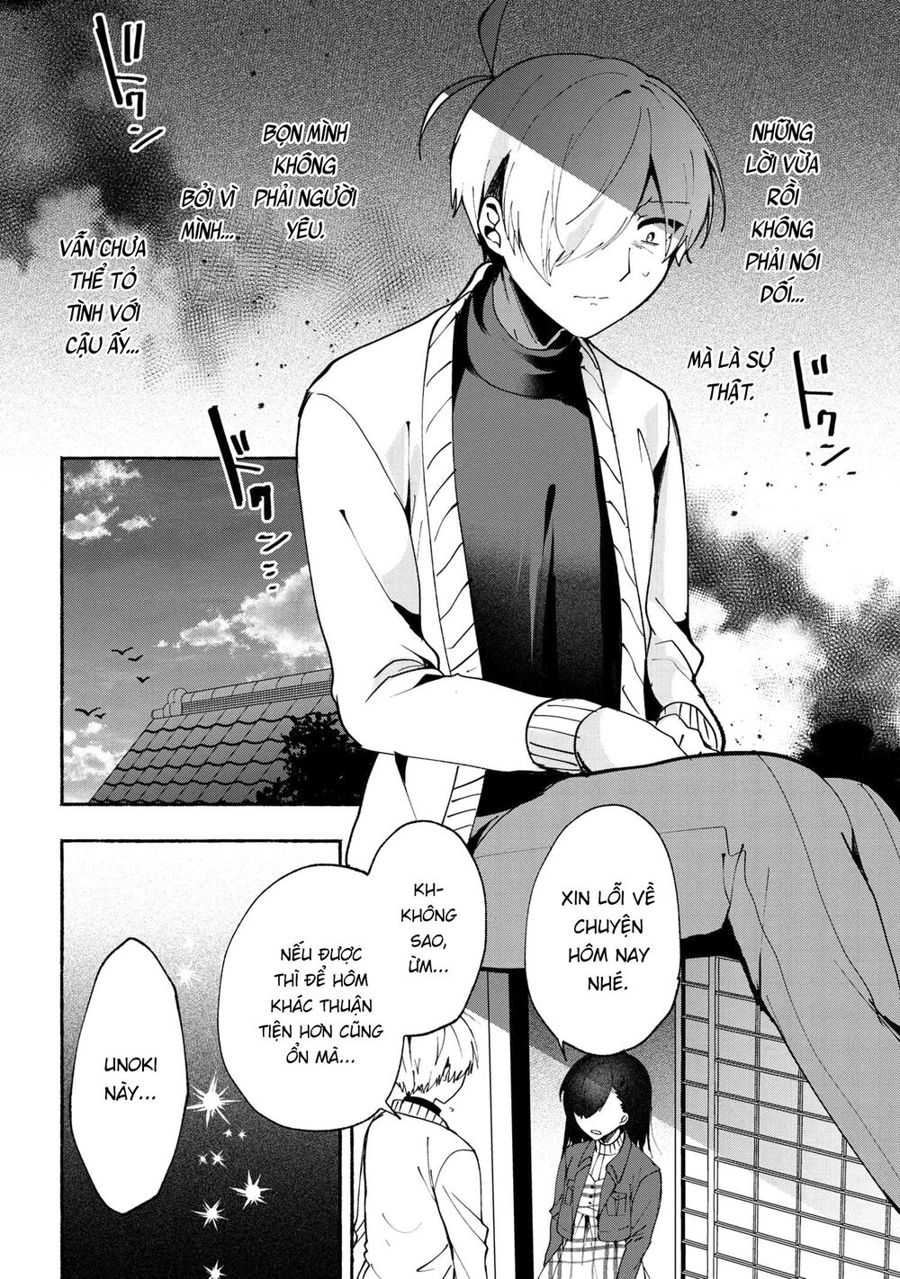 Pashiri Na Boku To Koisuru Banchou Chap 74 - Next Chap 75