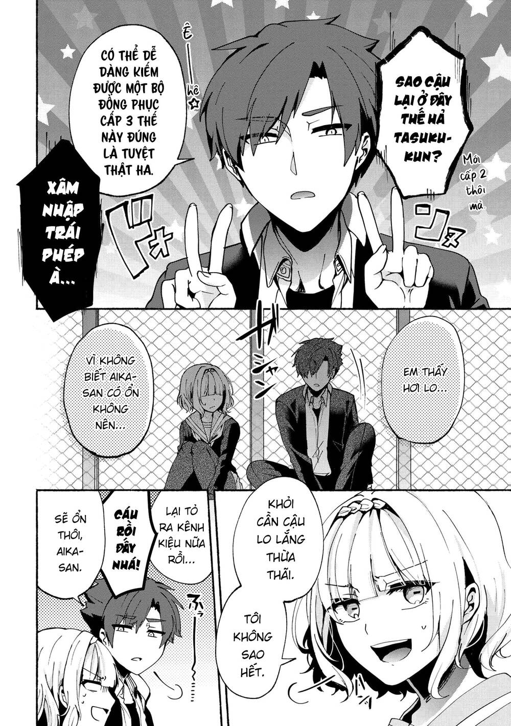 Pashiri Na Boku To Koisuru Banchou Chap 77 - Next Chap 78