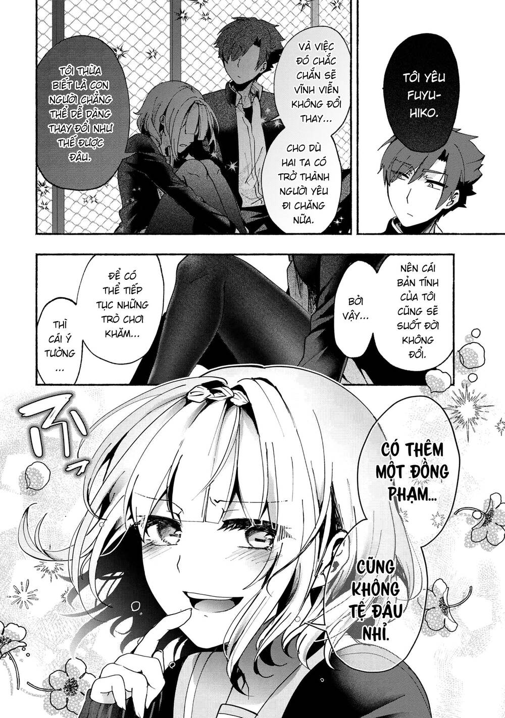 Pashiri Na Boku To Koisuru Banchou Chap 77 - Next Chap 78