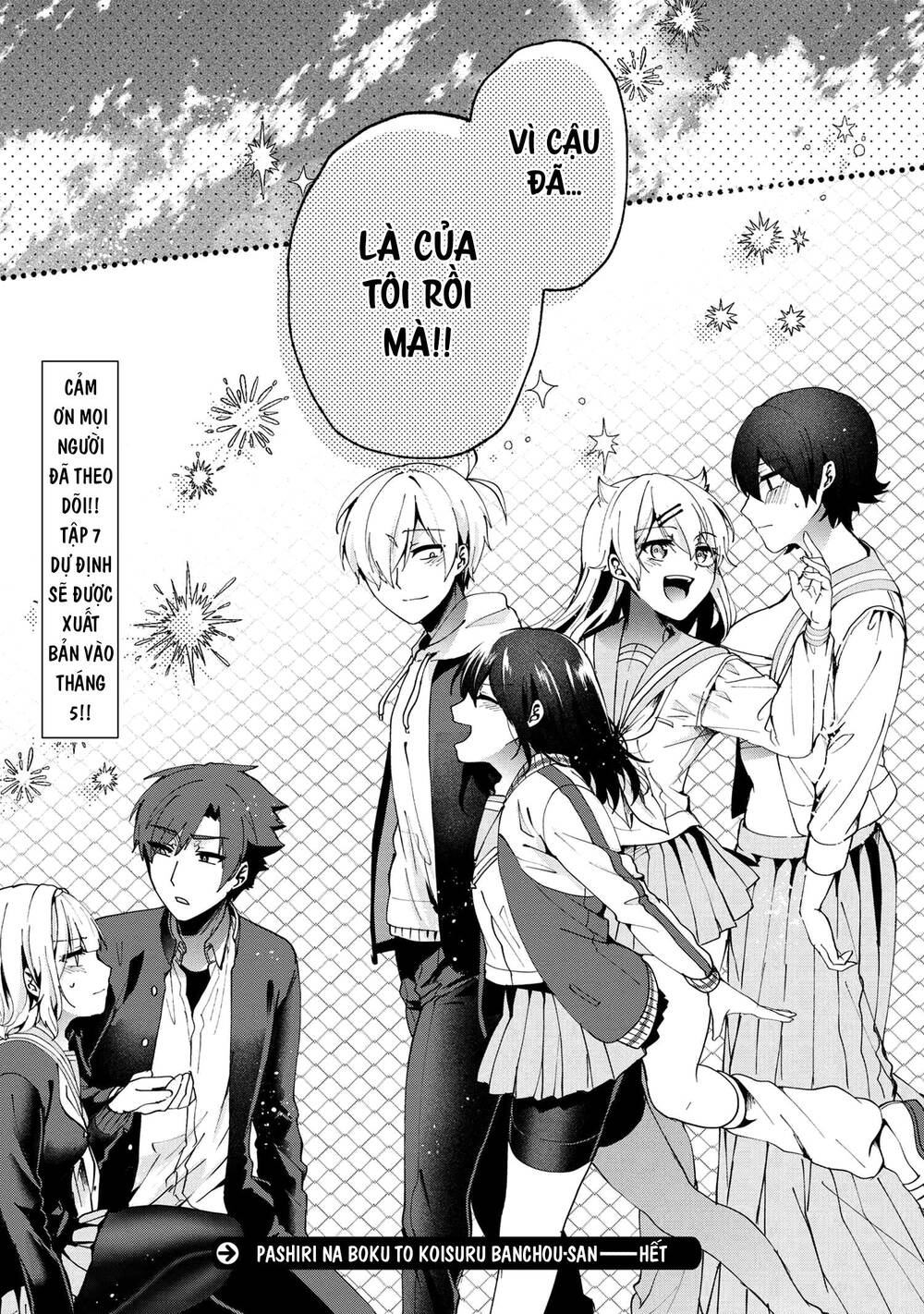 Pashiri Na Boku To Koisuru Banchou Chap 77 - Next Chap 78
