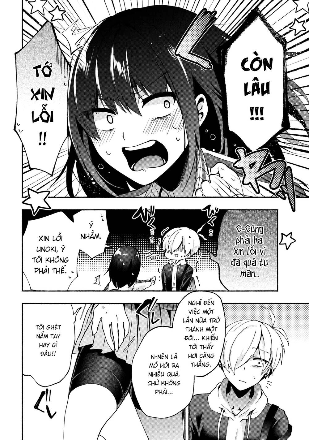 Pashiri Na Boku To Koisuru Banchou Chap 77 - Next Chap 78