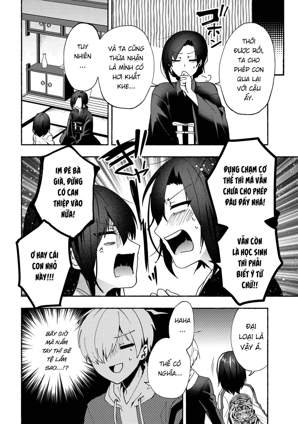 Pashiri Na Boku To Koisuru Banchou Chap 77 - Next Chap 78