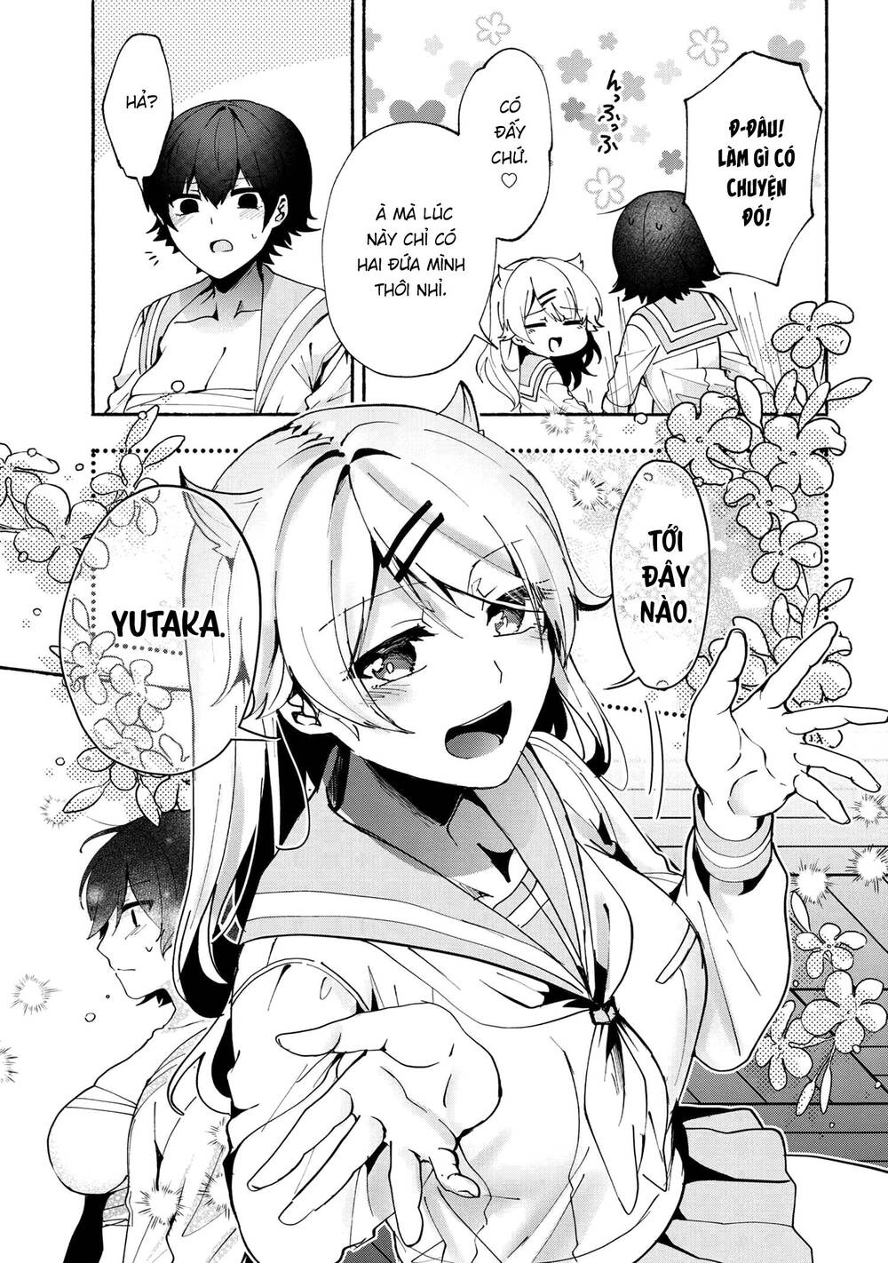 Pashiri Na Boku To Koisuru Banchou Chap 77 - Next Chap 78
