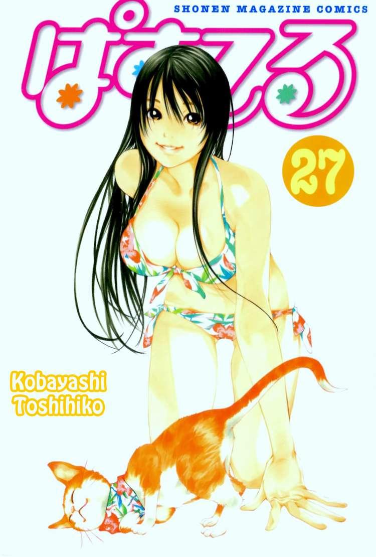 Pastel Chap 128 - Next Chap 129