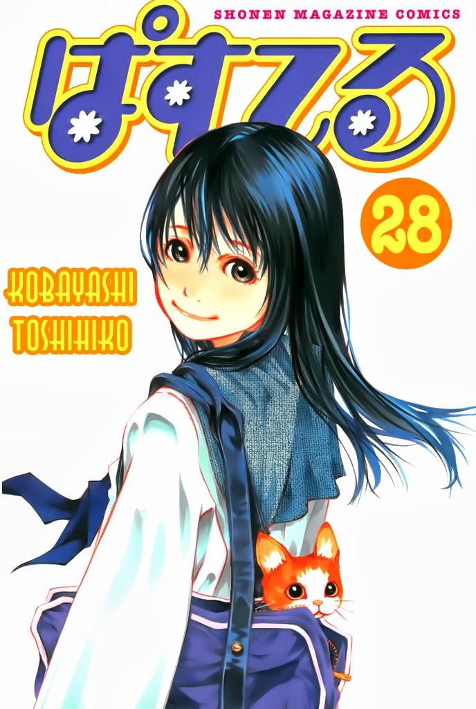 Pastel Chap 132 - Next Chap 133